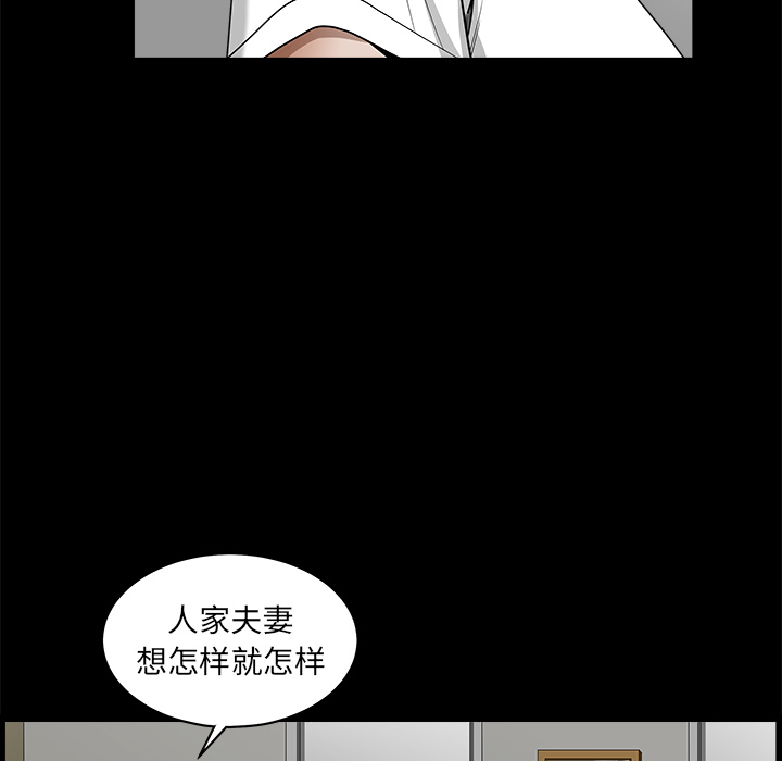 邻居[抖漫]韩漫全集-邻居-第 1 章无删减无遮挡章节图片 
