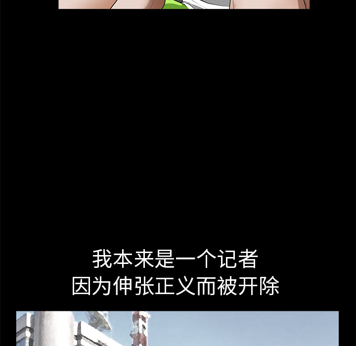 邻居[抖漫]韩漫全集-邻居-第 1 章无删减无遮挡章节图片 