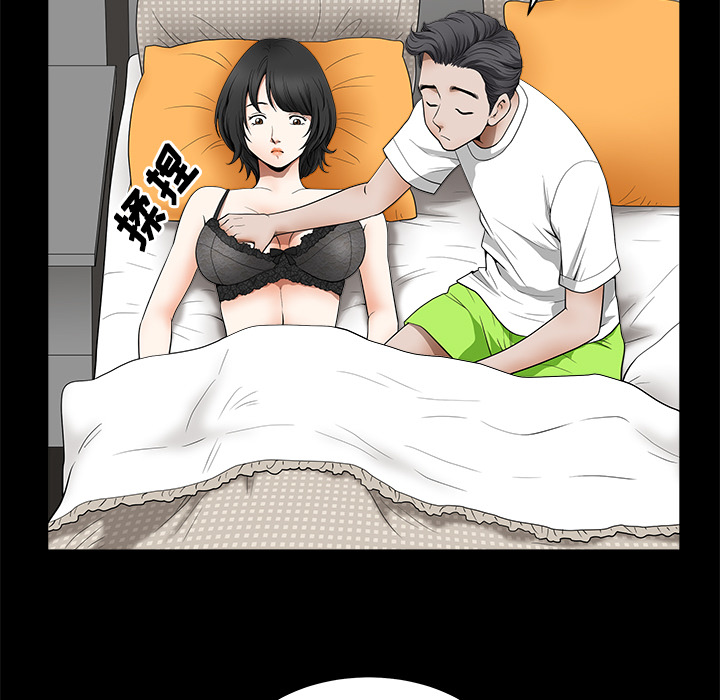 邻居[抖漫]韩漫全集-邻居-第 1 章无删减无遮挡章节图片 