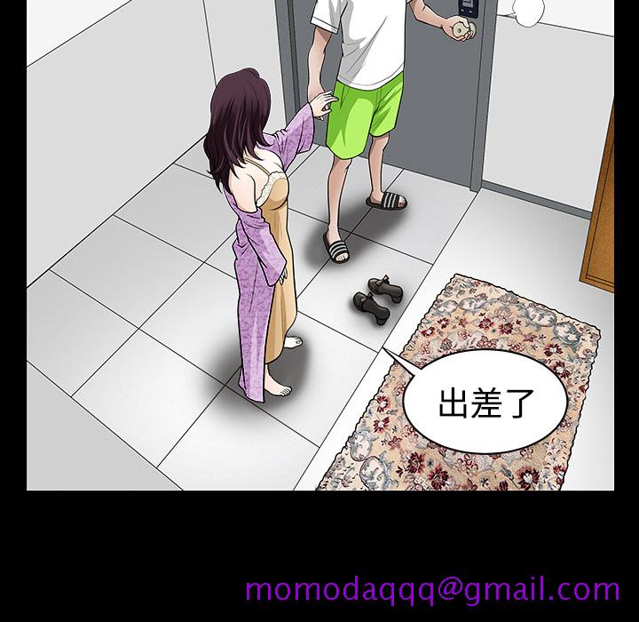 邻居[抖漫]韩漫全集-邻居-第 1 章无删减无遮挡章节图片 