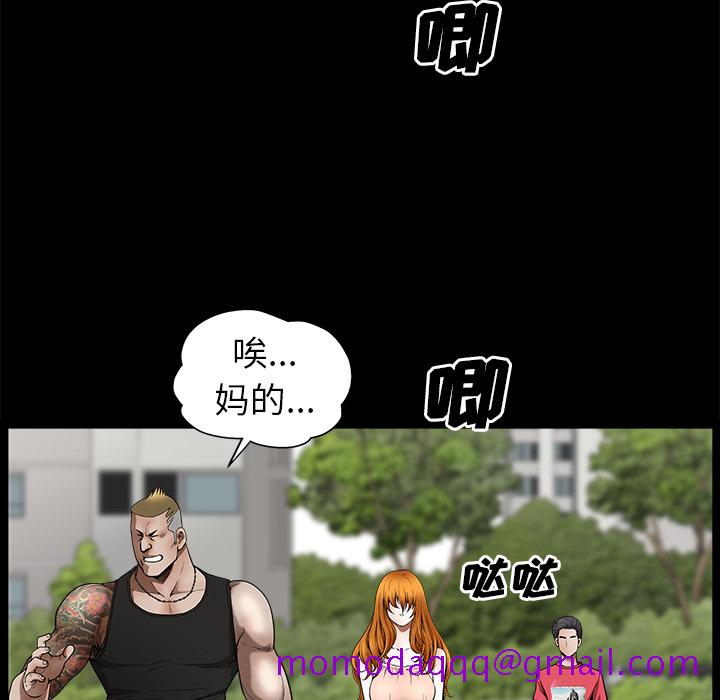 邻居[抖漫]韩漫全集-邻居-第 1 章无删减无遮挡章节图片 