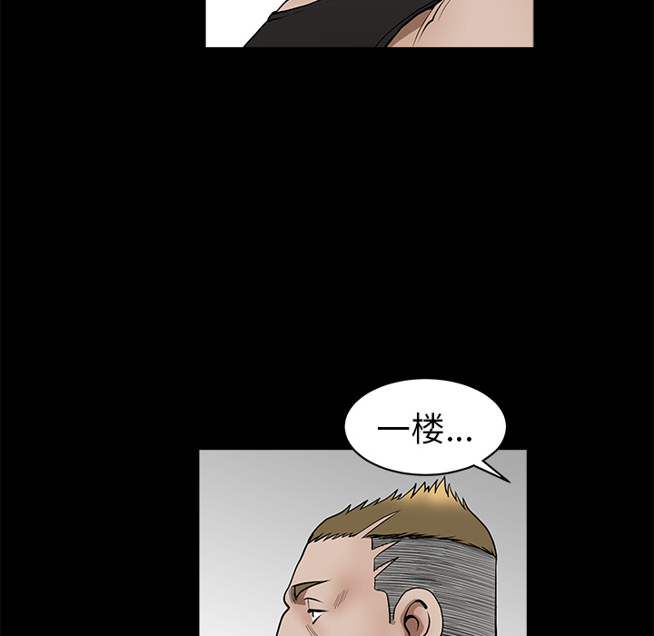 邻居[抖漫]韩漫全集-邻居-第 1 章无删减无遮挡章节图片 