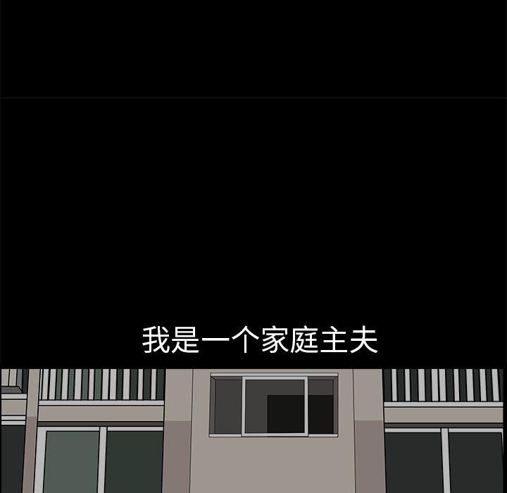邻居[抖漫]韩漫全集-邻居-第 1 章无删减无遮挡章节图片 