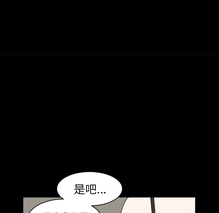 邻居[抖漫]韩漫全集-邻居-第 1 章无删减无遮挡章节图片 