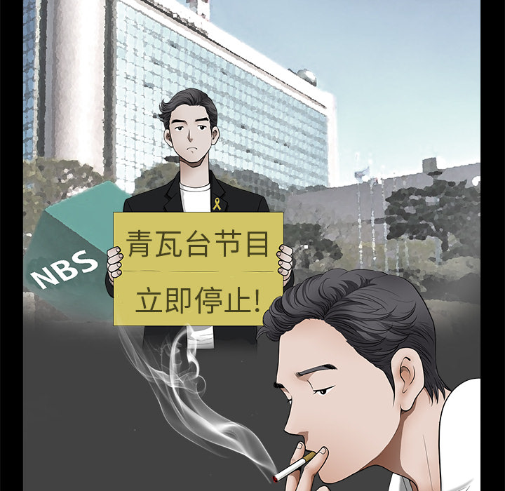 邻居[抖漫]韩漫全集-邻居-第 1 章无删减无遮挡章节图片 