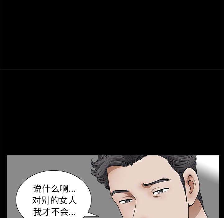 邻居[抖漫]韩漫全集-邻居-第 1 章无删减无遮挡章节图片 