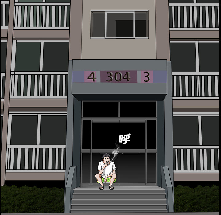 邻居[抖漫]韩漫全集-邻居-第 1 章无删减无遮挡章节图片 