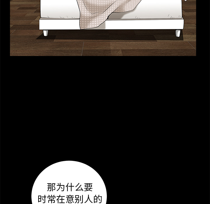 邻居[抖漫]韩漫全集-邻居-第 1 章无删减无遮挡章节图片 