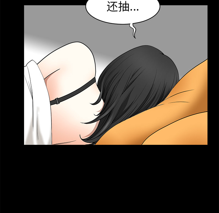 邻居[抖漫]韩漫全集-邻居-第 1 章无删减无遮挡章节图片 
