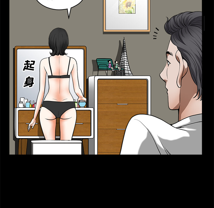 邻居[抖漫]韩漫全集-邻居-第 1 章无删减无遮挡章节图片 