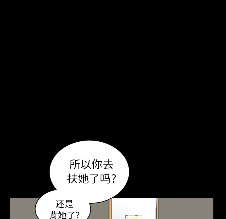 邻居[抖漫]韩漫全集-邻居-第 1 章无删减无遮挡章节图片 