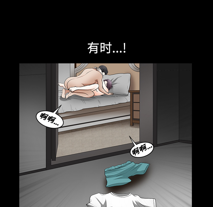 邻居[抖漫]韩漫全集-邻居-第 1 章无删减无遮挡章节图片 