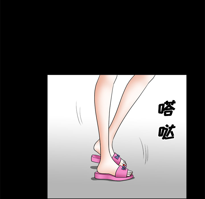 邻居[抖漫]韩漫全集-邻居-第 1 章无删减无遮挡章节图片 