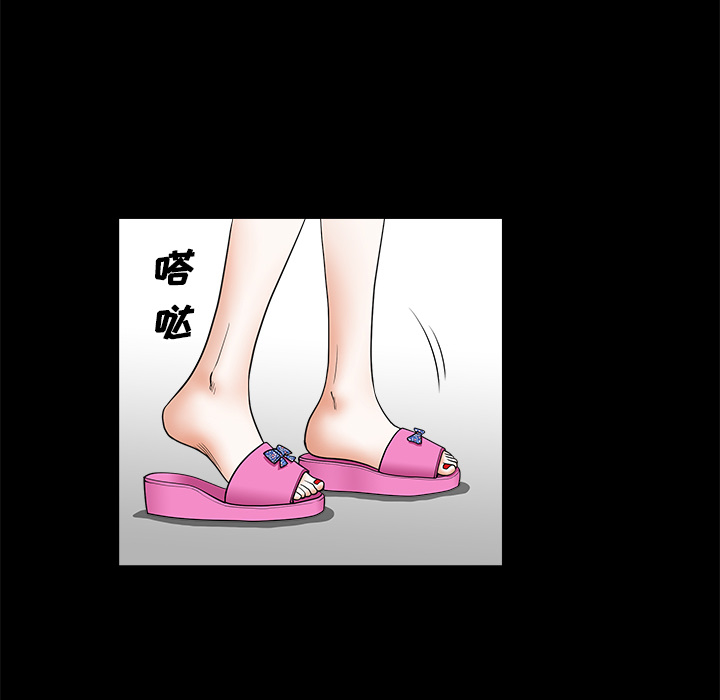 邻居[抖漫]韩漫全集-邻居-第 1 章无删减无遮挡章节图片 