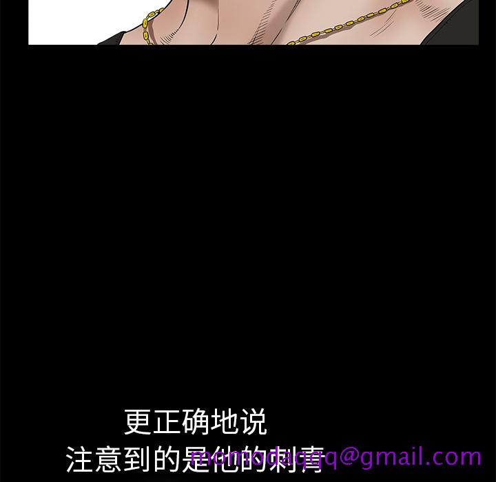邻居[抖漫]韩漫全集-邻居-第 1 章无删减无遮挡章节图片 