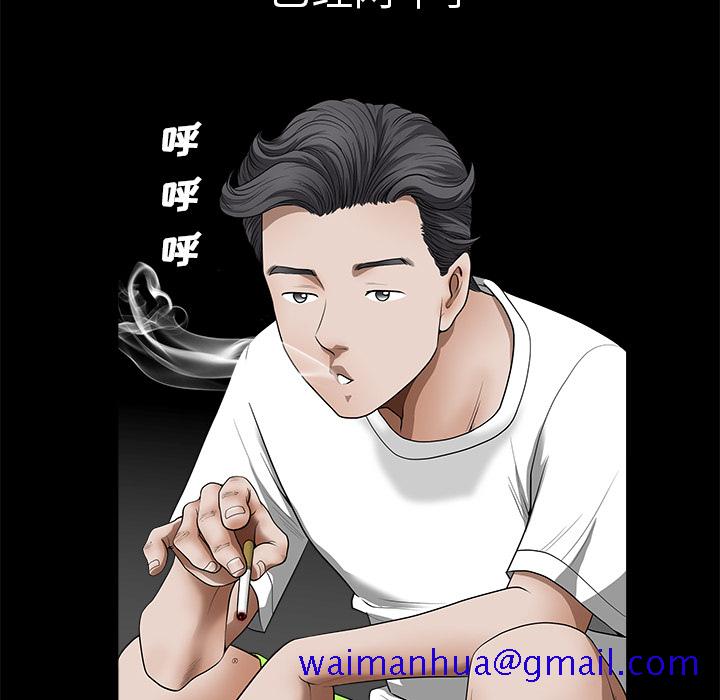 邻居[抖漫]韩漫全集-邻居-第 1 章无删减无遮挡章节图片 