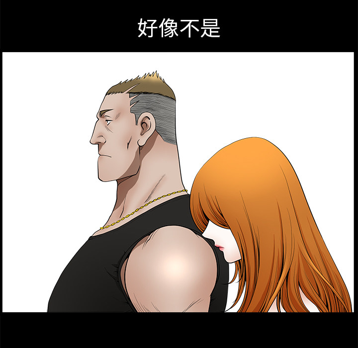 邻居[抖漫]韩漫全集-邻居-第 1 章无删减无遮挡章节图片 