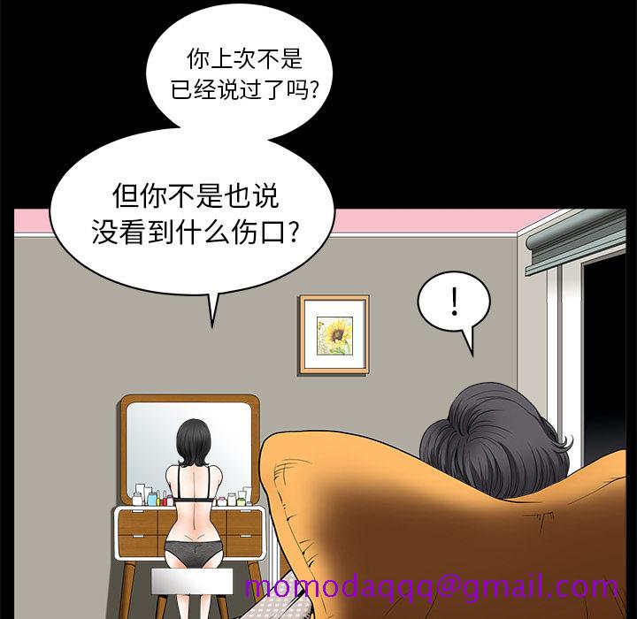 邻居[抖漫]韩漫全集-邻居-第 1 章无删减无遮挡章节图片 