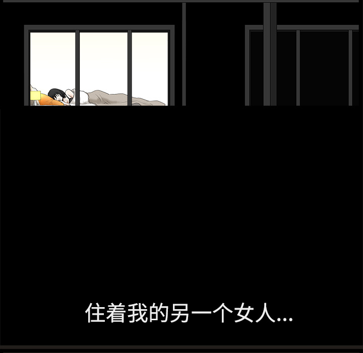 邻居[抖漫]韩漫全集-邻居-第 1 章无删减无遮挡章节图片 