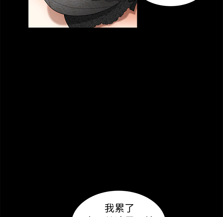 邻居[抖漫]韩漫全集-邻居-第 1 章无删减无遮挡章节图片 
