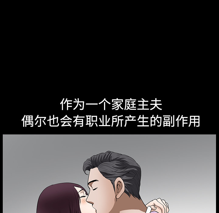 邻居[抖漫]韩漫全集-邻居-第 1 章无删减无遮挡章节图片 