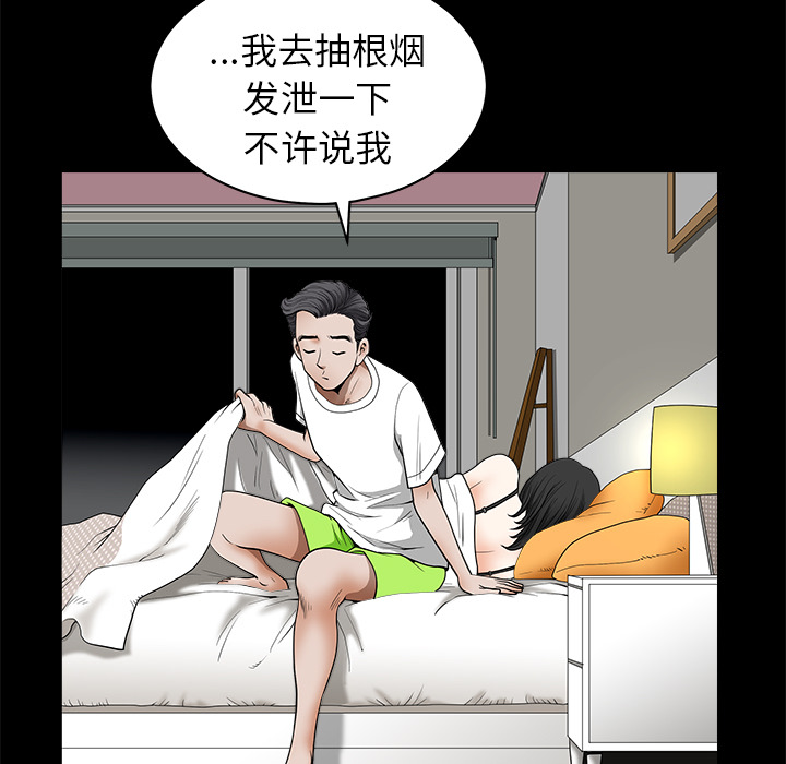 邻居[抖漫]韩漫全集-邻居-第 1 章无删减无遮挡章节图片 