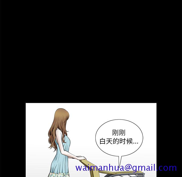 邻居[抖漫]韩漫全集-邻居-第 1 章无删减无遮挡章节图片 
