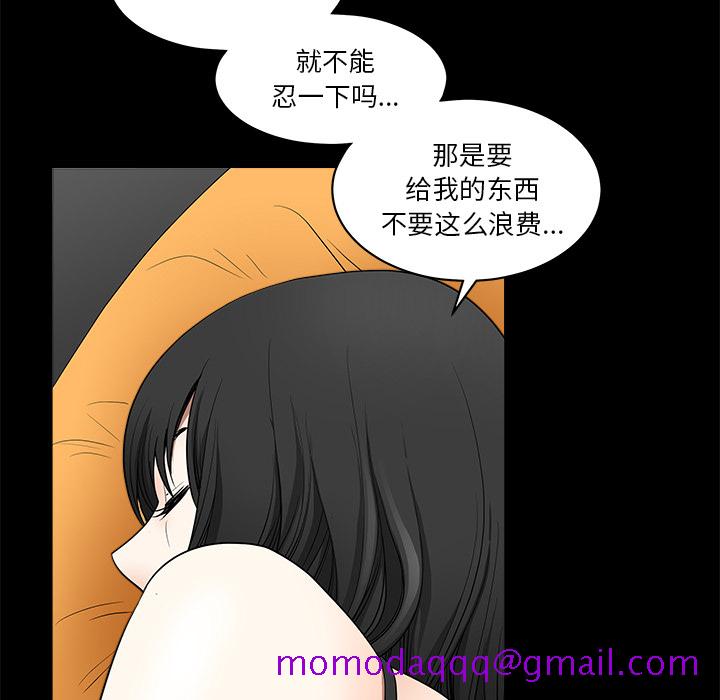 邻居[抖漫]韩漫全集-邻居-第 1 章无删减无遮挡章节图片 