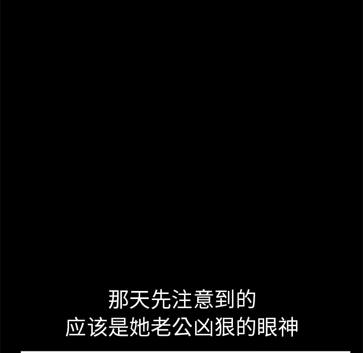 邻居[抖漫]韩漫全集-邻居-第 1 章无删减无遮挡章节图片 