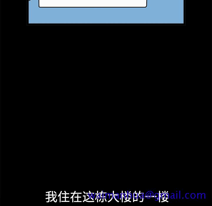 邻居[抖漫]韩漫全集-邻居-第 1 章无删减无遮挡章节图片 