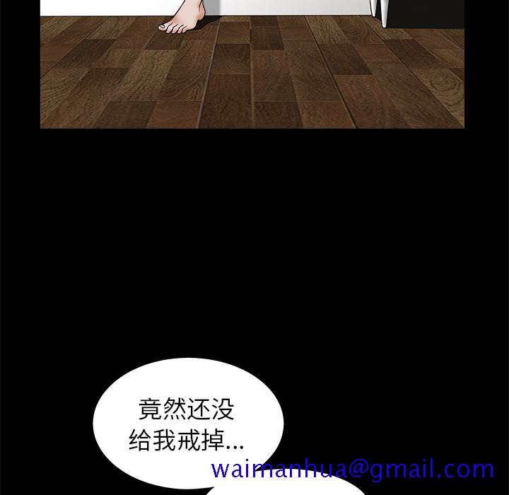 邻居[抖漫]韩漫全集-邻居-第 1 章无删减无遮挡章节图片 