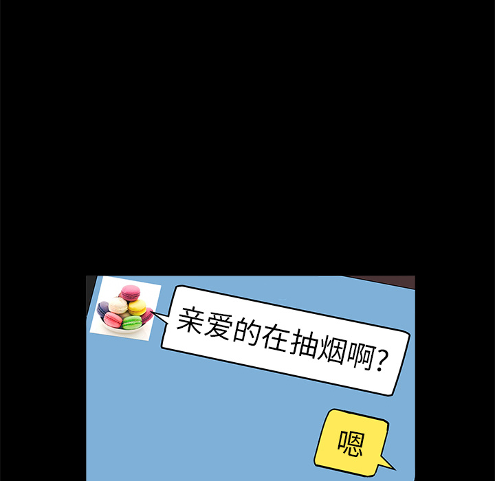 邻居[抖漫]韩漫全集-邻居-第 1 章无删减无遮挡章节图片 