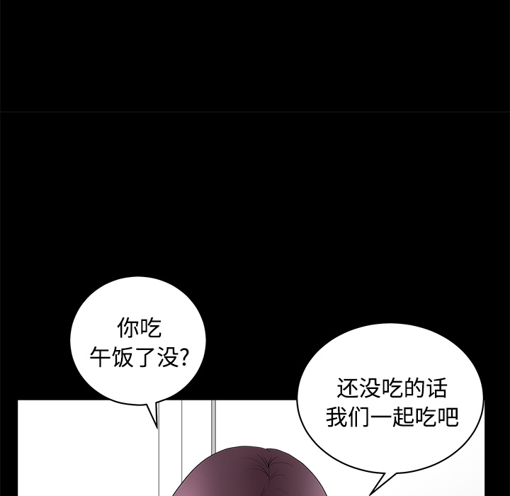 邻居[抖漫]韩漫全集-邻居-第 2 章无删减无遮挡章节图片 