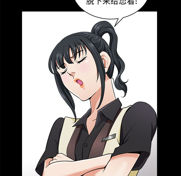 邻居[抖漫]韩漫全集-邻居-第 2 章无删减无遮挡章节图片 