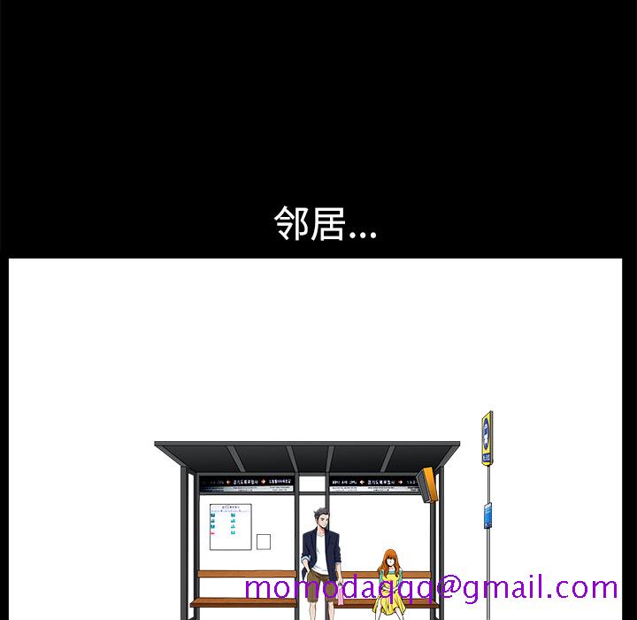 邻居[抖漫]韩漫全集-邻居-第 2 章无删减无遮挡章节图片 