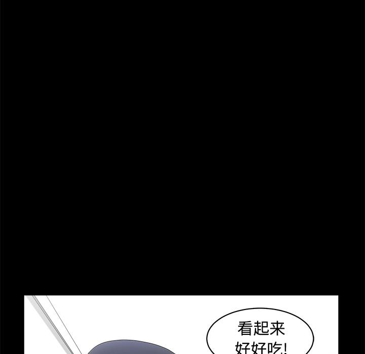 邻居[抖漫]韩漫全集-邻居-第 2 章无删减无遮挡章节图片 