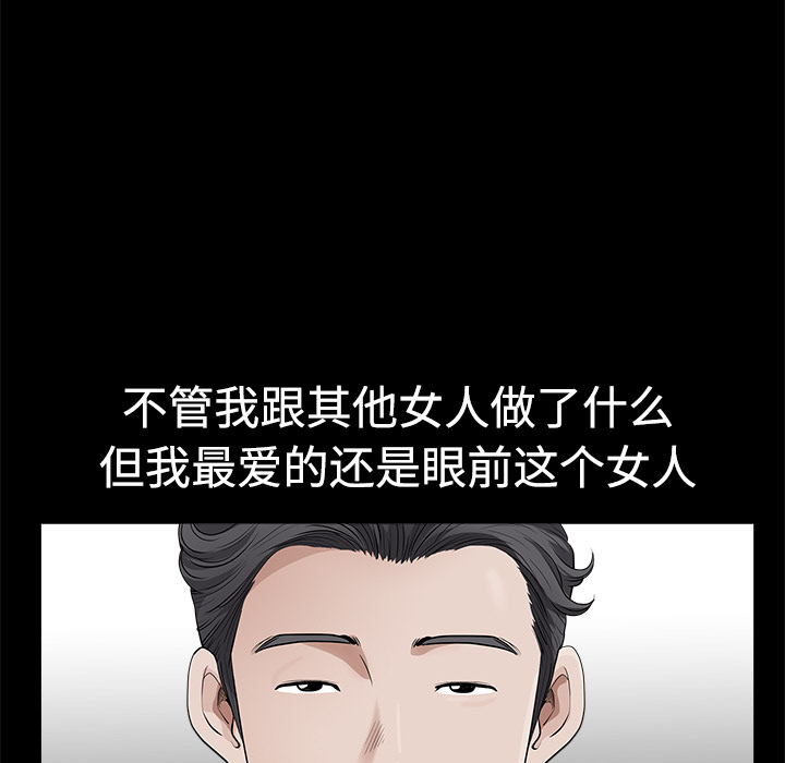 邻居[抖漫]韩漫全集-邻居-第 2 章无删减无遮挡章节图片 