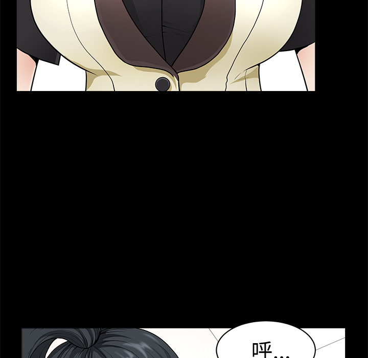 邻居[抖漫]韩漫全集-邻居-第 2 章无删减无遮挡章节图片 