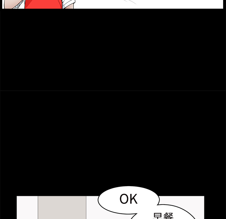 邻居[抖漫]韩漫全集-邻居-第 2 章无删减无遮挡章节图片 