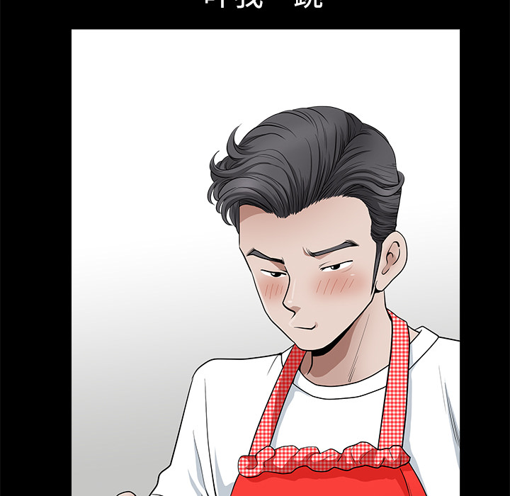 邻居[抖漫]韩漫全集-邻居-第 2 章无删减无遮挡章节图片 