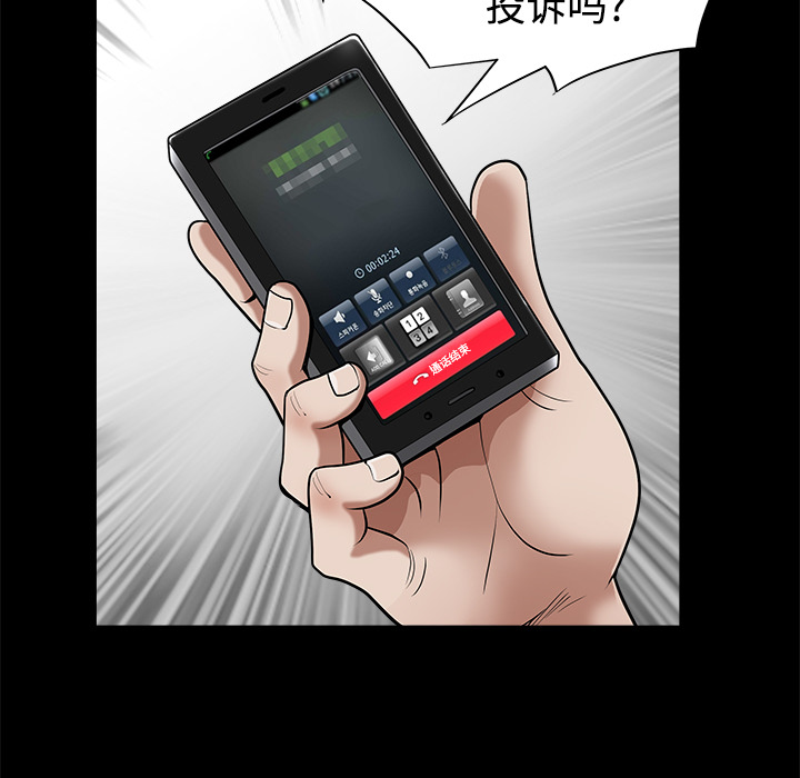 邻居[抖漫]韩漫全集-邻居-第 2 章无删减无遮挡章节图片 