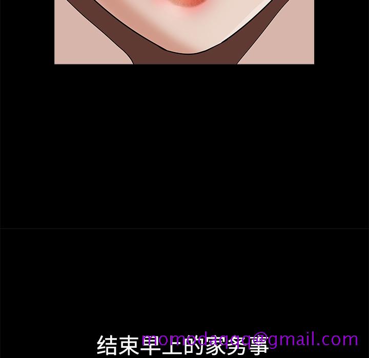 邻居[抖漫]韩漫全集-邻居-第 2 章无删减无遮挡章节图片 