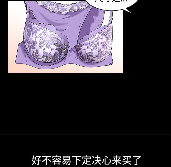 邻居[抖漫]韩漫全集-邻居-第 2 章无删减无遮挡章节图片 