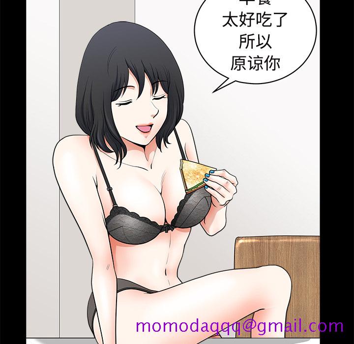 邻居[抖漫]韩漫全集-邻居-第 2 章无删减无遮挡章节图片 