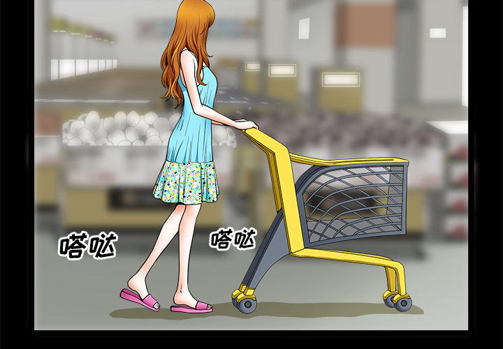 邻居[抖漫]韩漫全集-邻居-第 2 章无删减无遮挡章节图片 