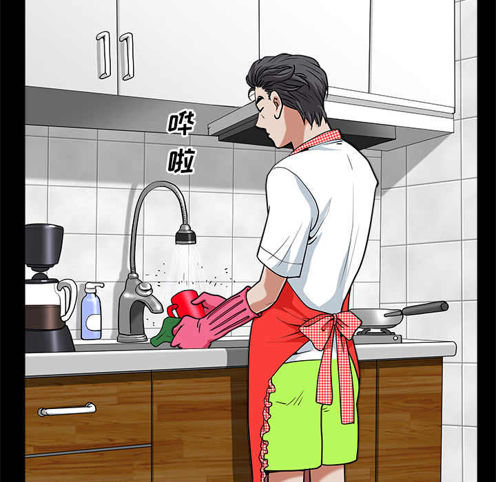 邻居[抖漫]韩漫全集-邻居-第 2 章无删减无遮挡章节图片 