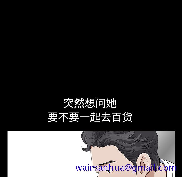 邻居[抖漫]韩漫全集-邻居-第 2 章无删减无遮挡章节图片 