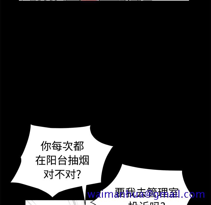 邻居[抖漫]韩漫全集-邻居-第 2 章无删减无遮挡章节图片 