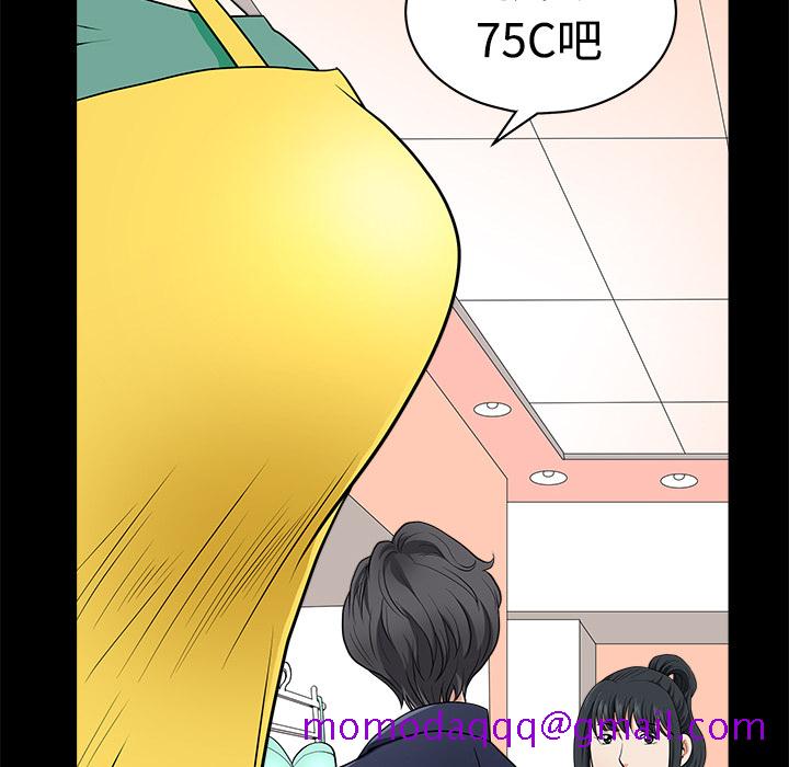 邻居[抖漫]韩漫全集-邻居-第 2 章无删减无遮挡章节图片 