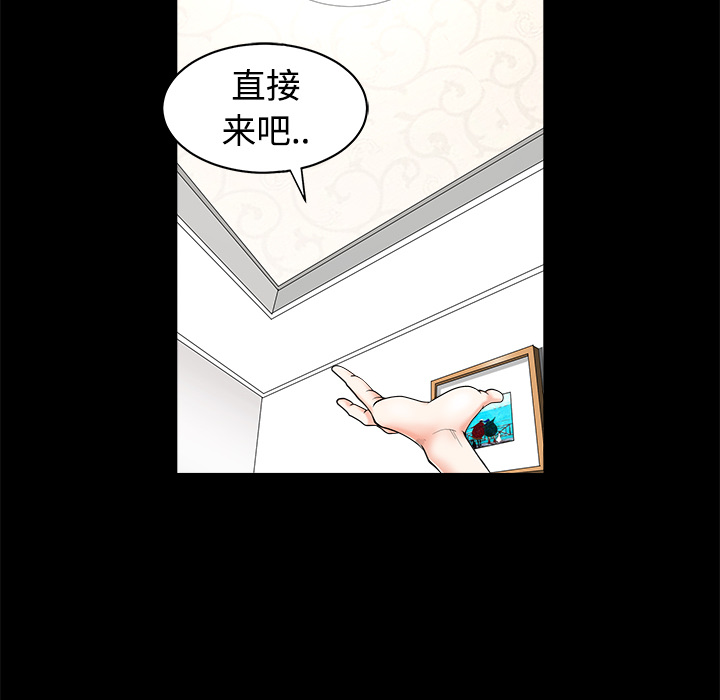 邻居[抖漫]韩漫全集-邻居-第 3 章无删减无遮挡章节图片 